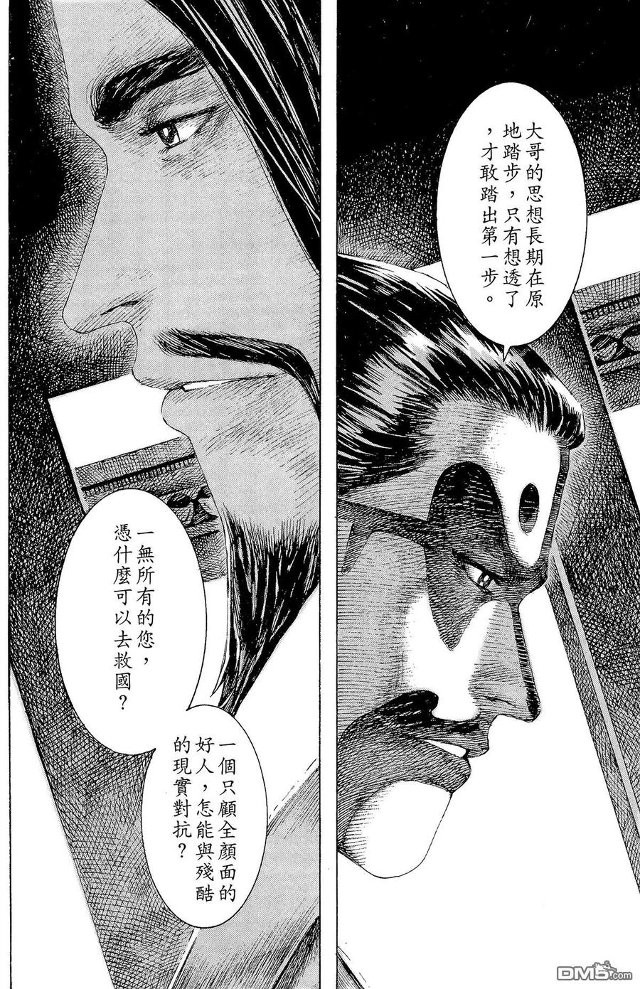 第123页