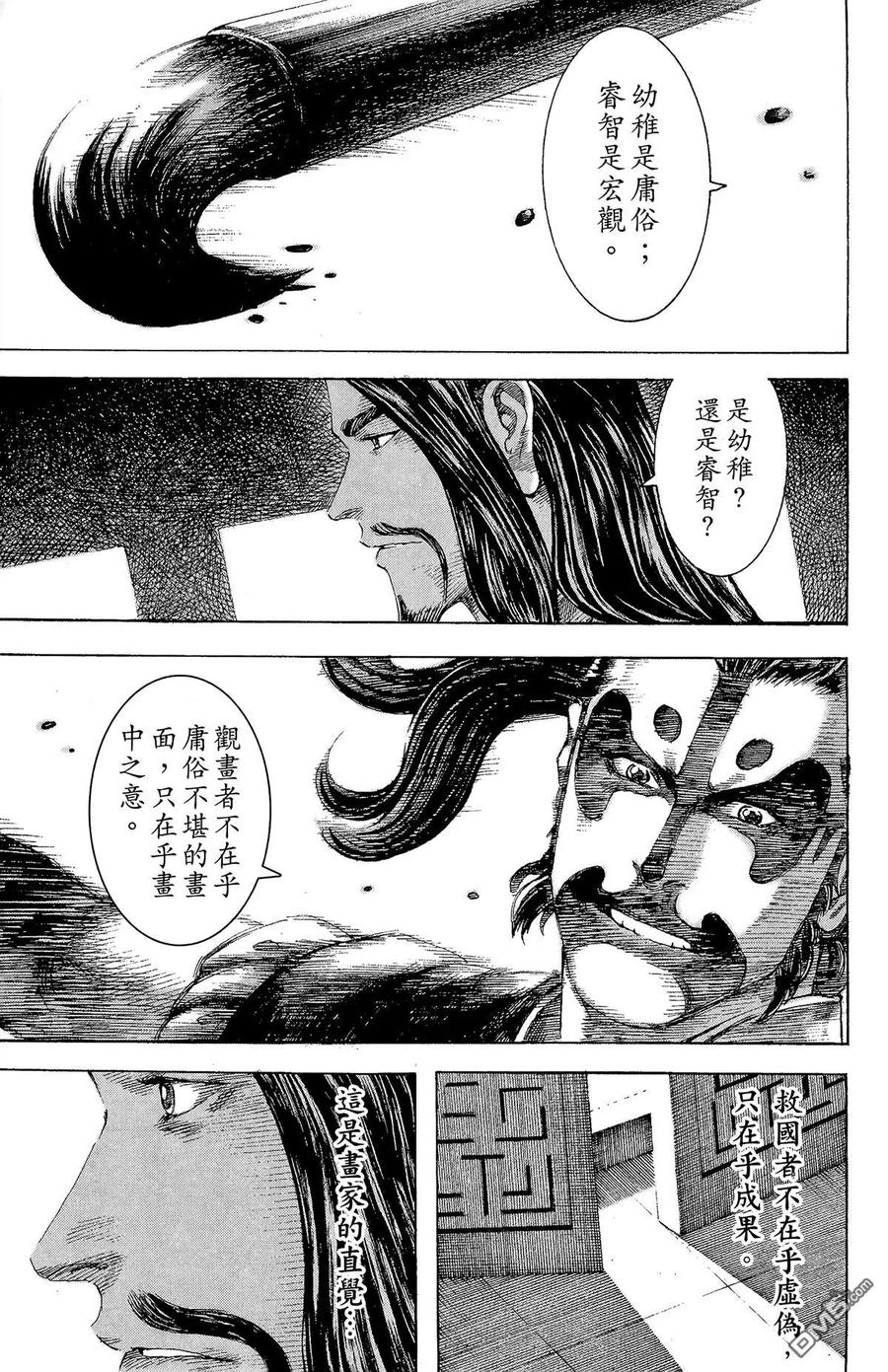 第124页