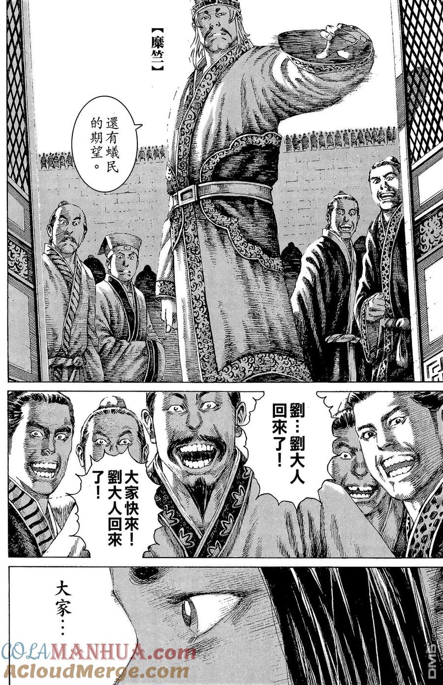 第125页