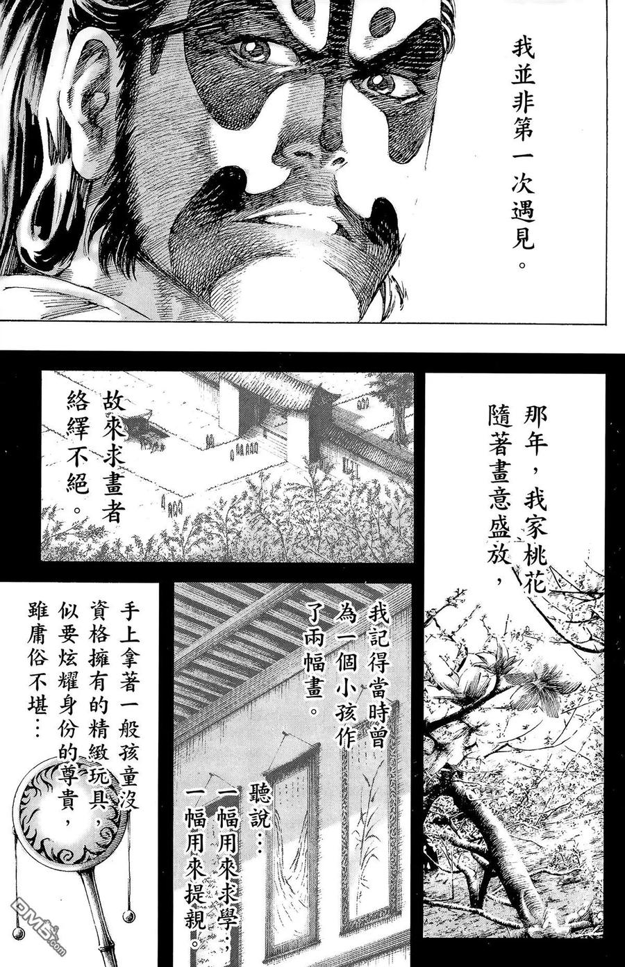 第128页