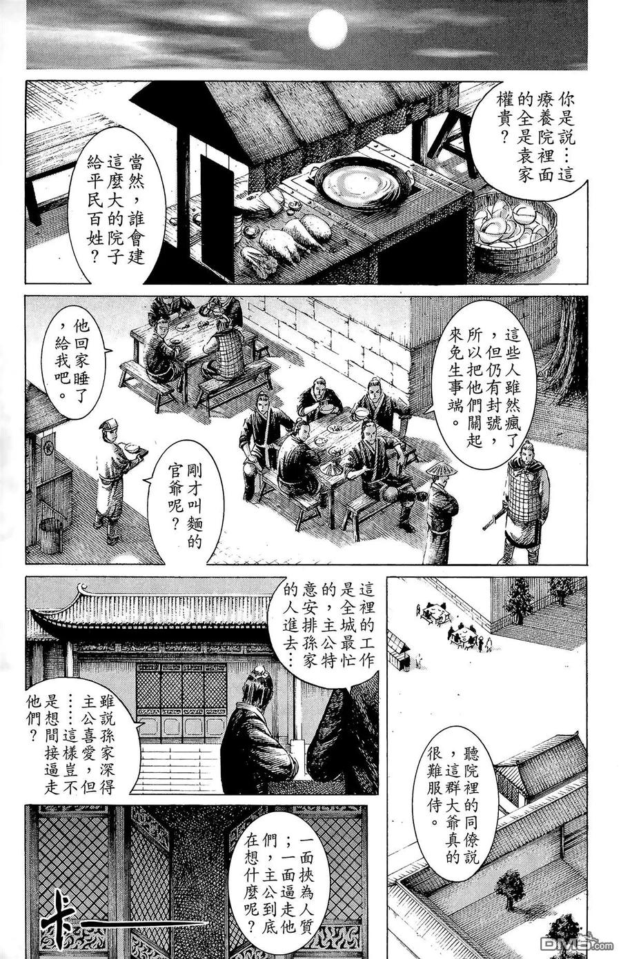 第132页