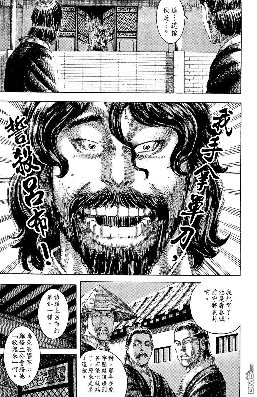 第134页