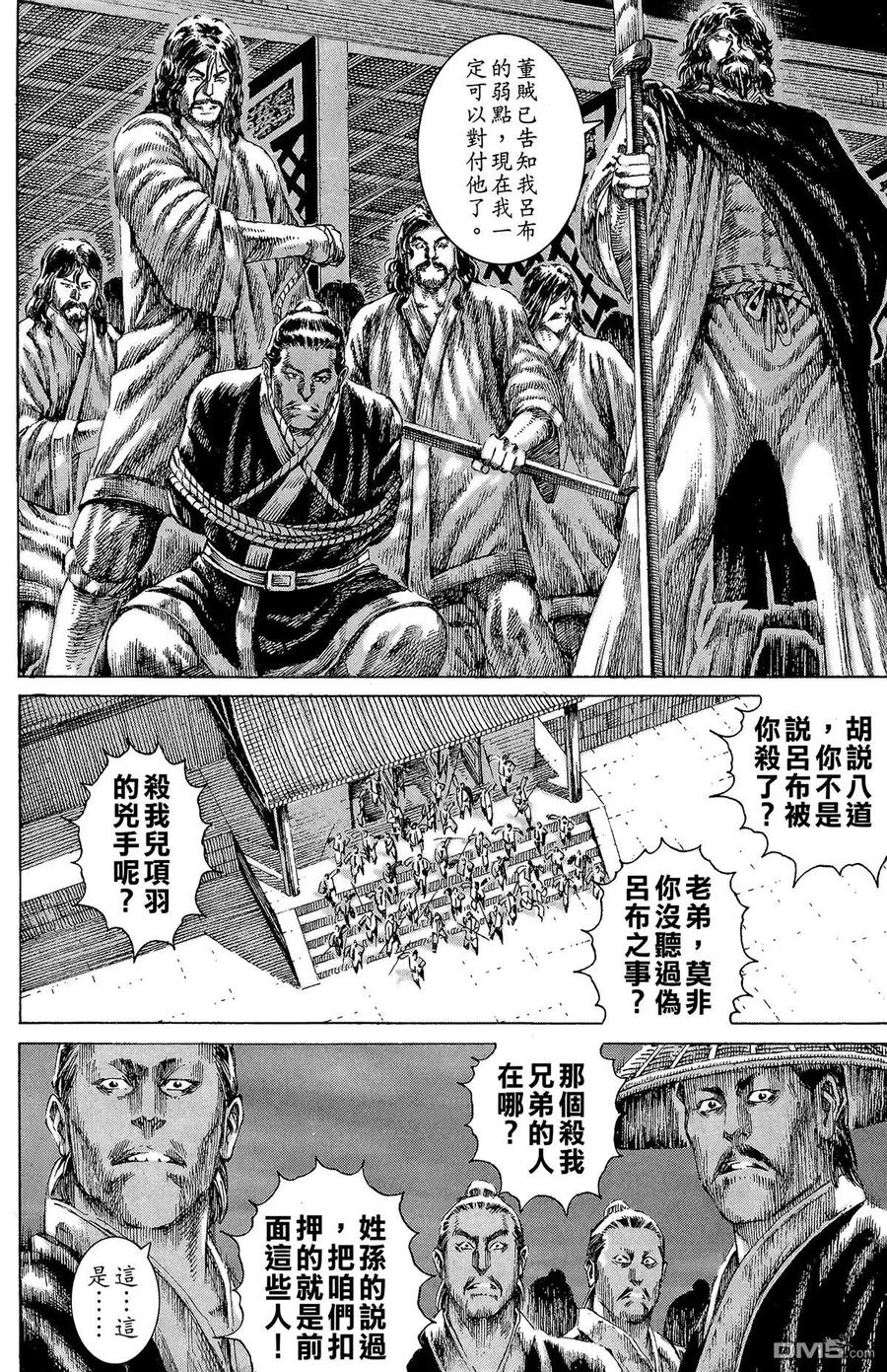 第135页