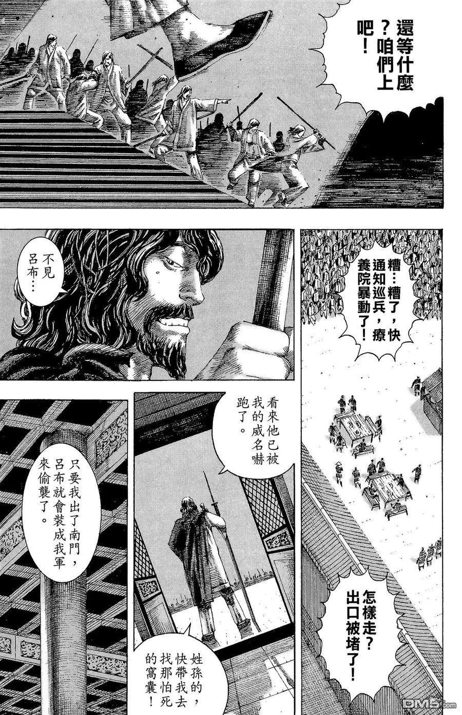 第136页