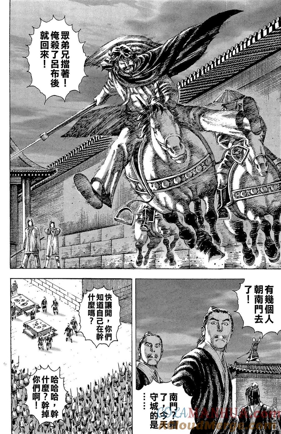第137页