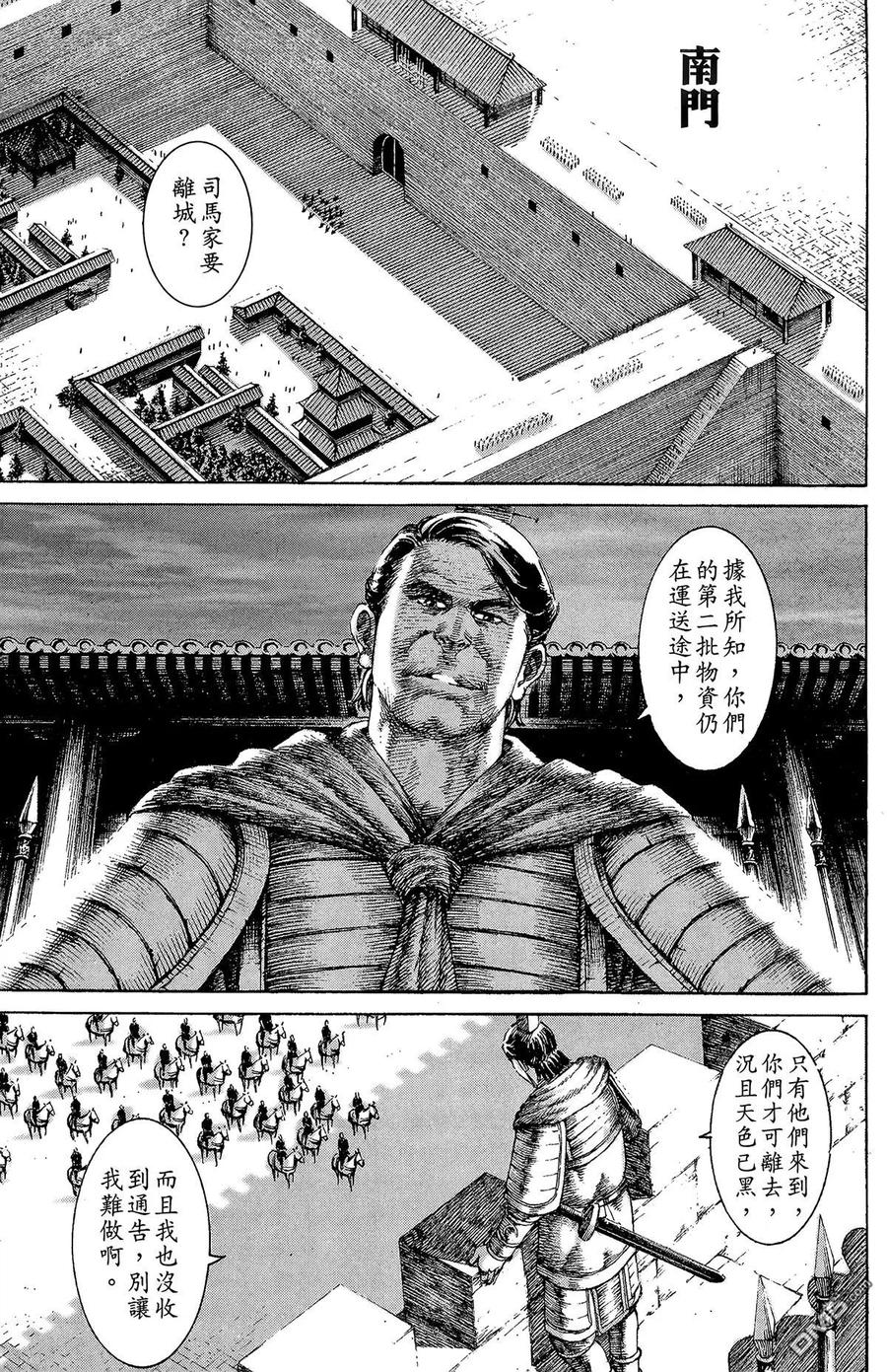 第138页