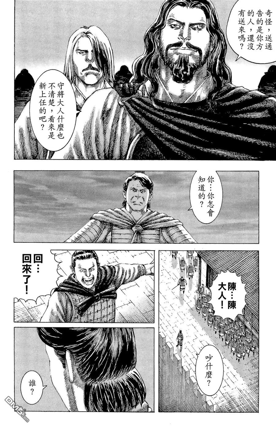 第139页