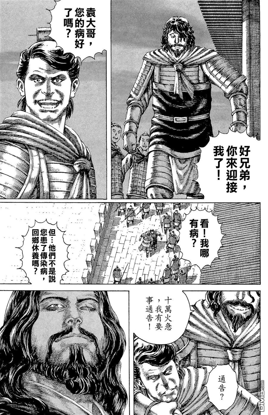 第140页