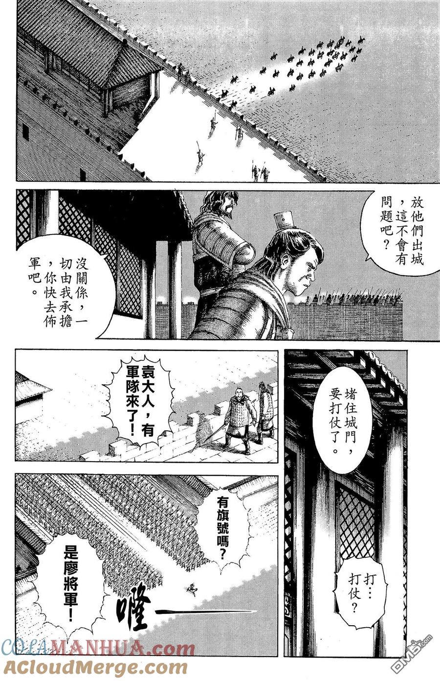 第141页