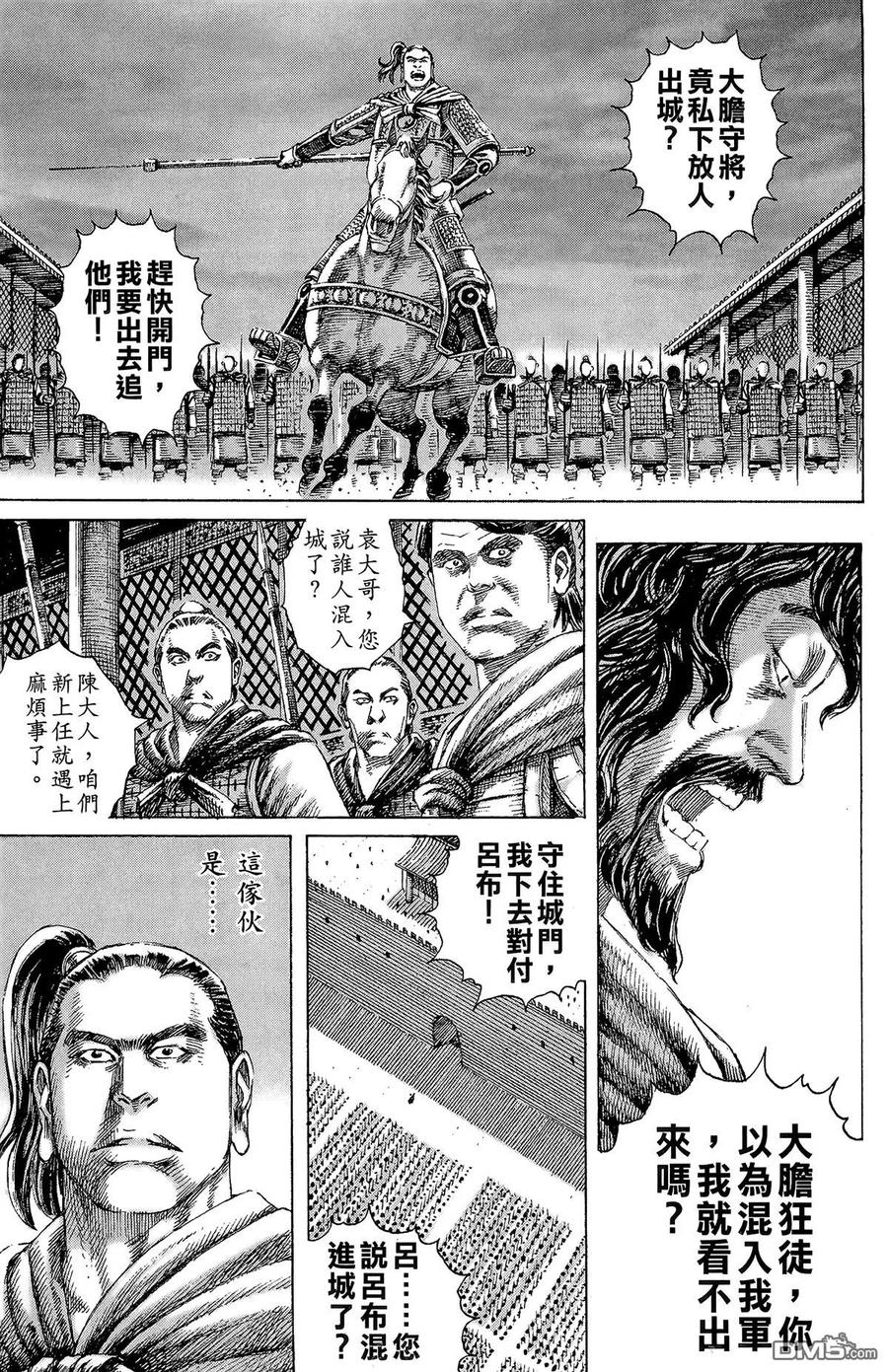 第142页