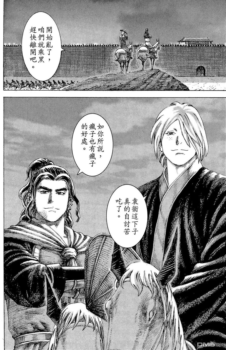 第143页