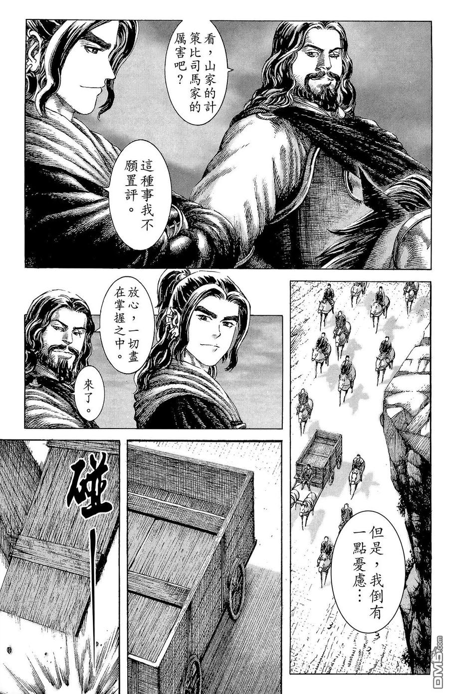 第144页