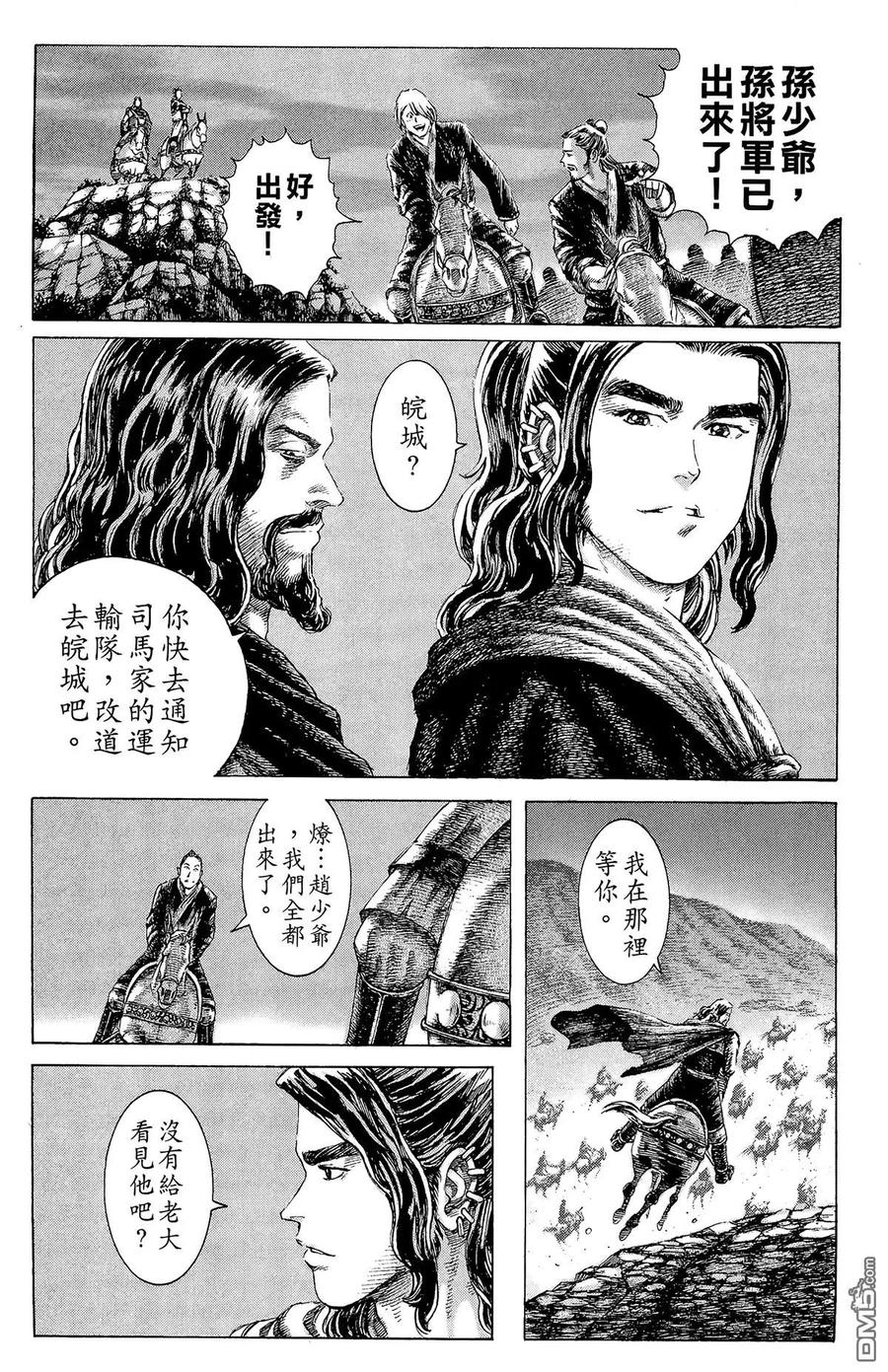 第146页