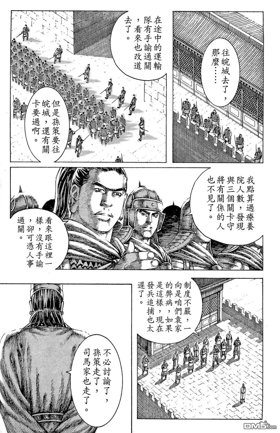 第148页