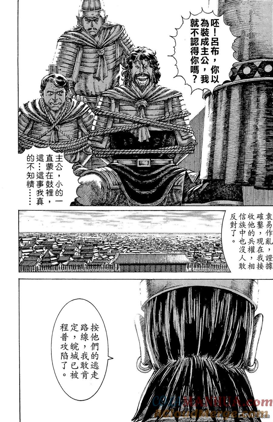 第149页