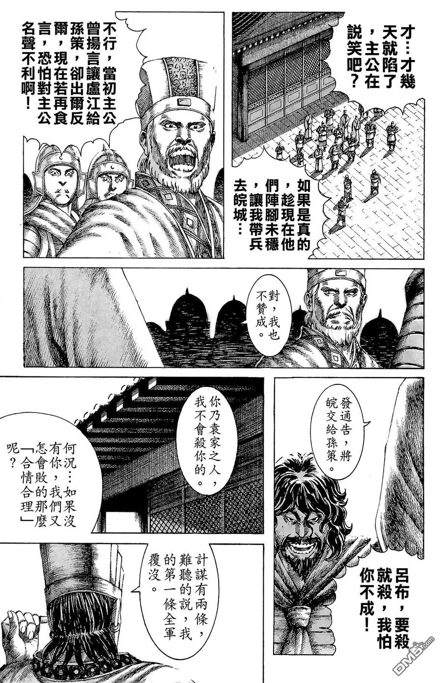 第150页