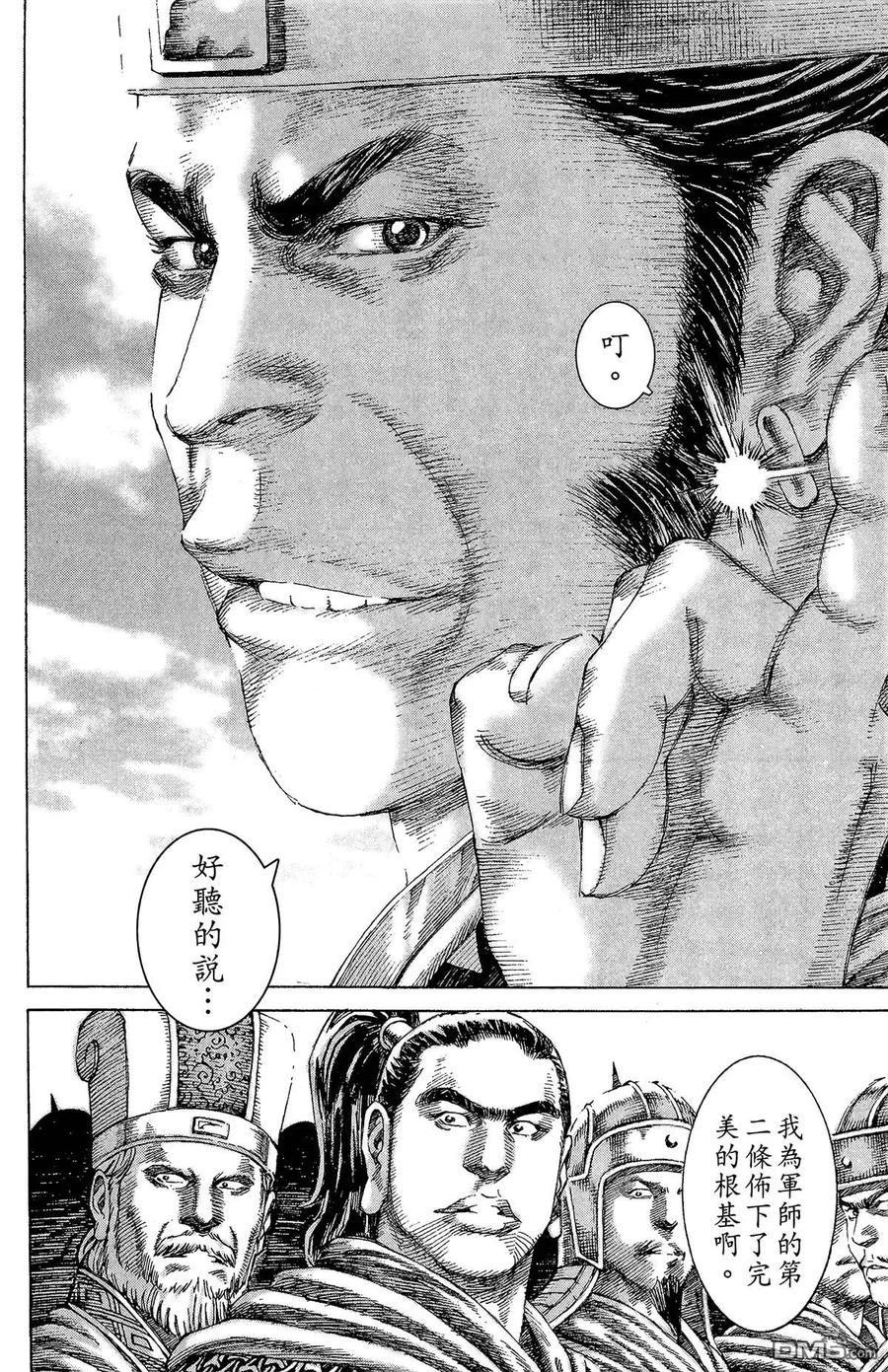 第151页