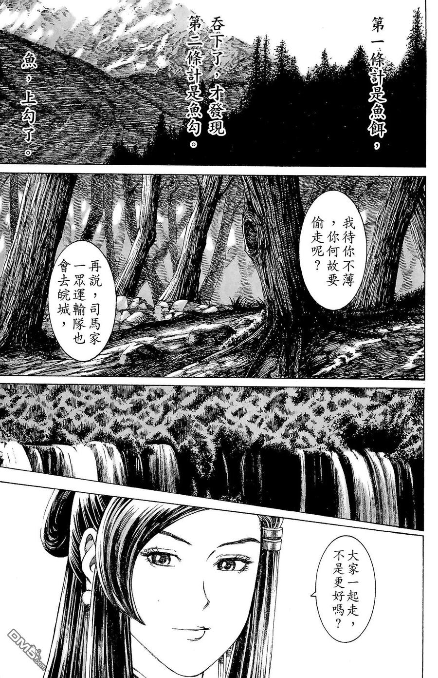 第152页
