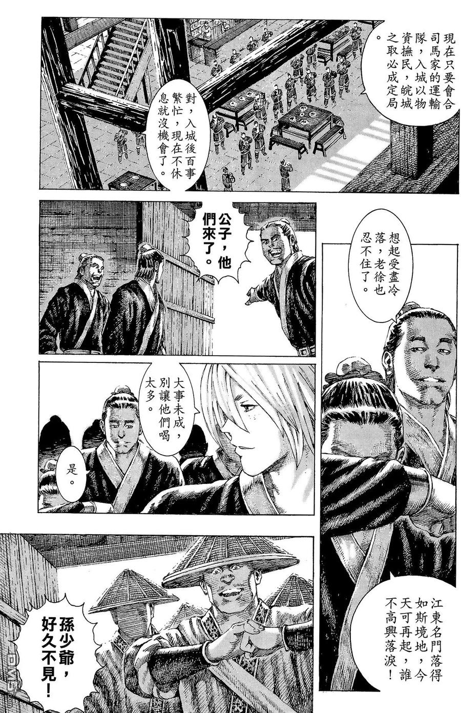第158页