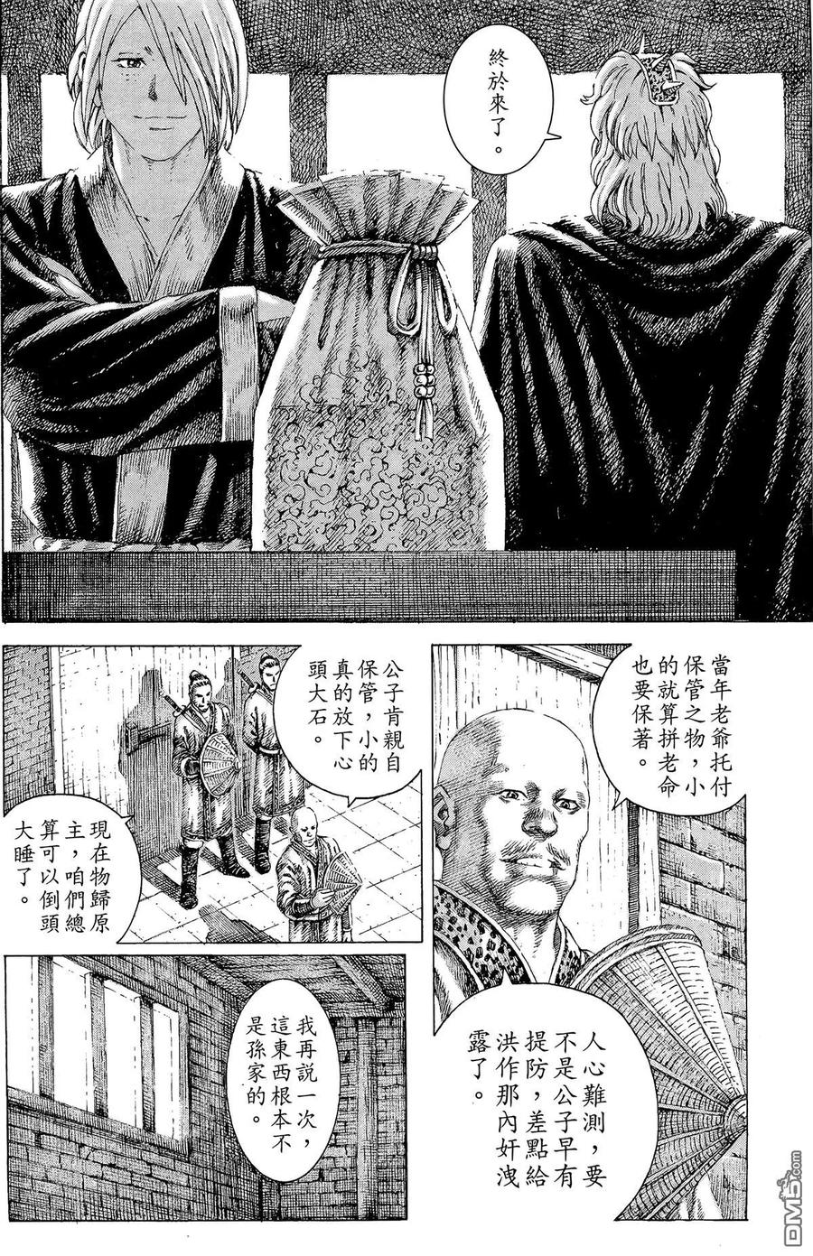 第159页