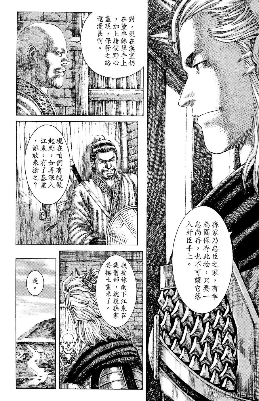 第160页