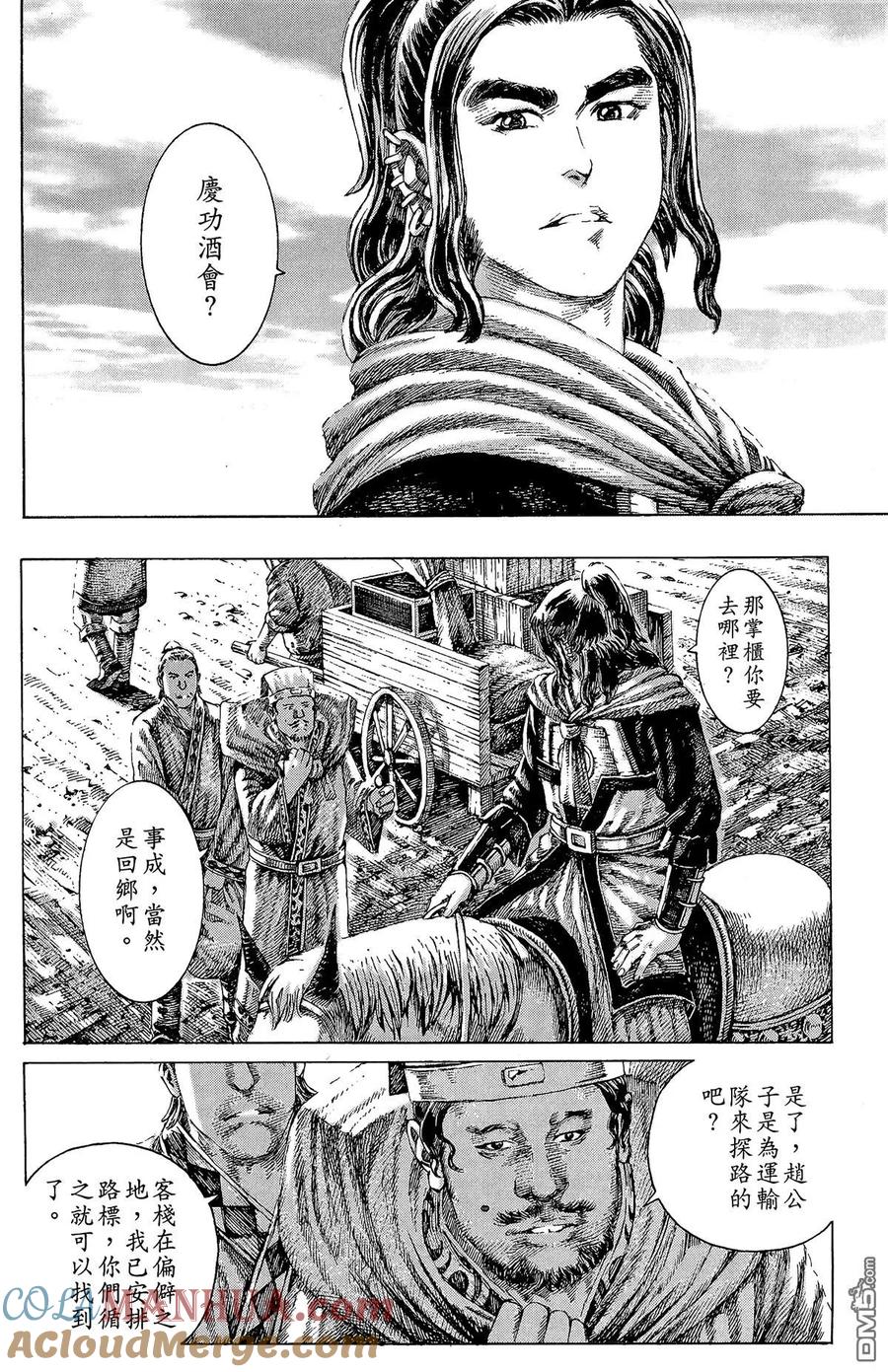 第161页