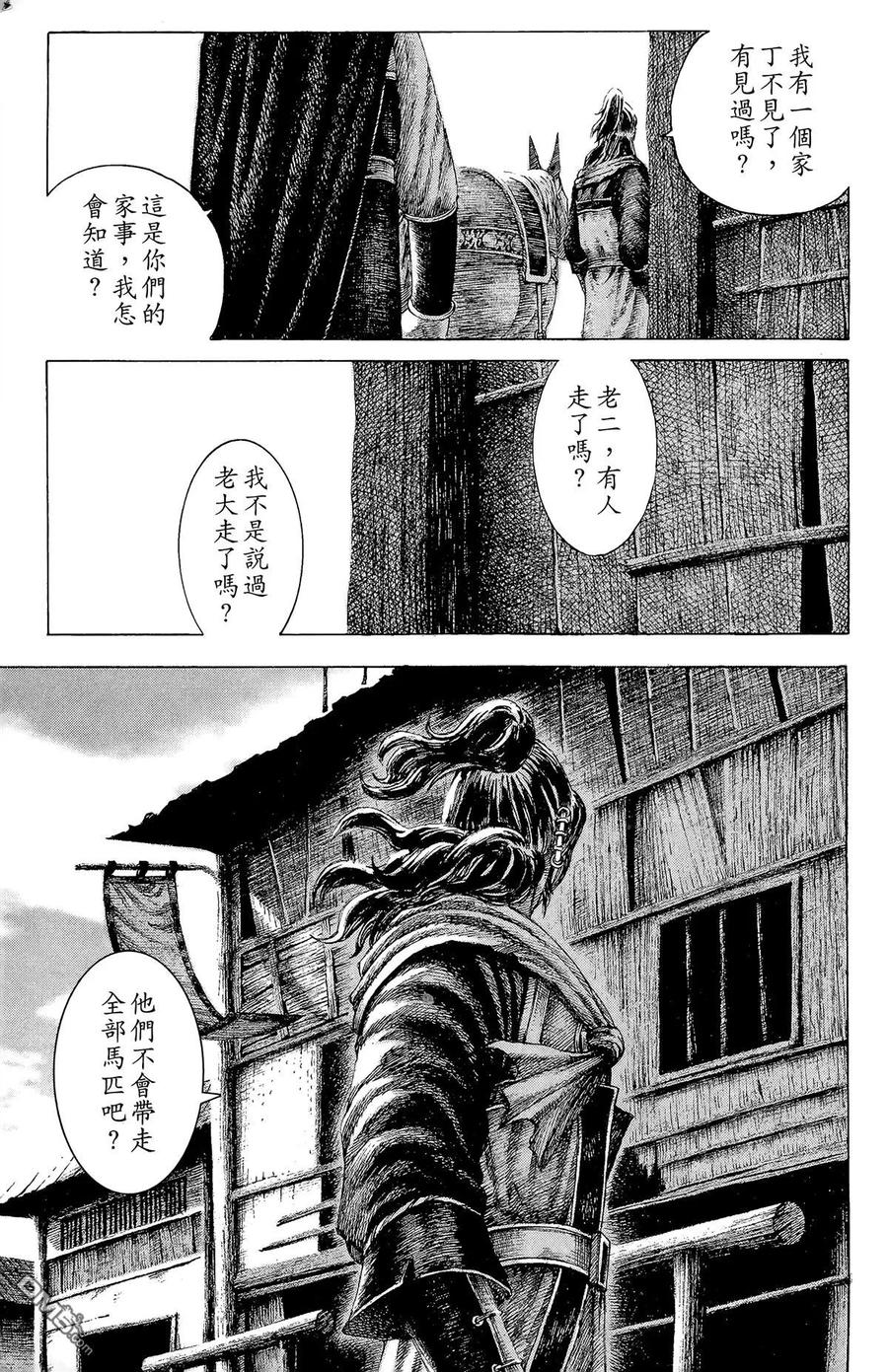 第164页