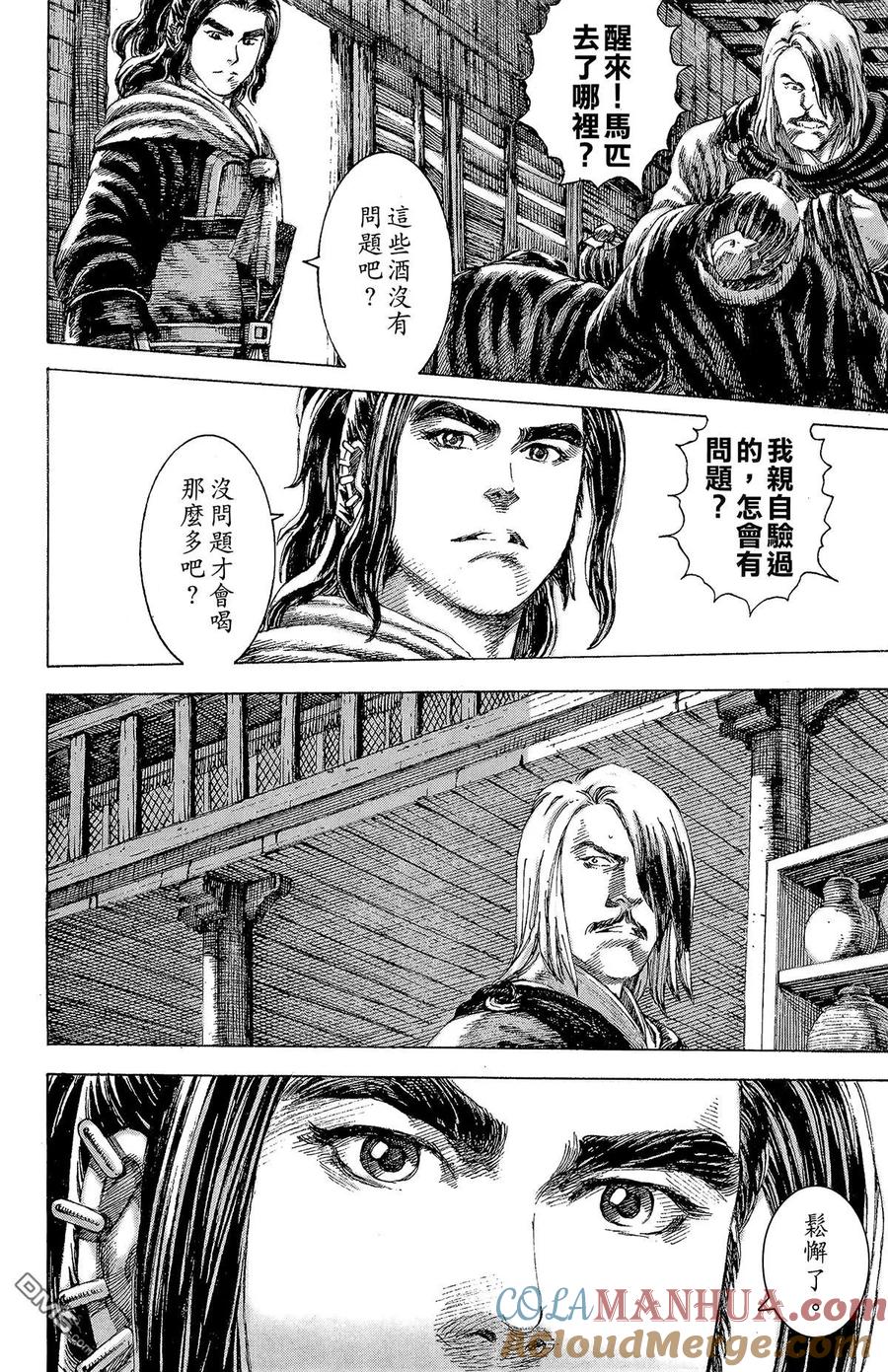 第165页