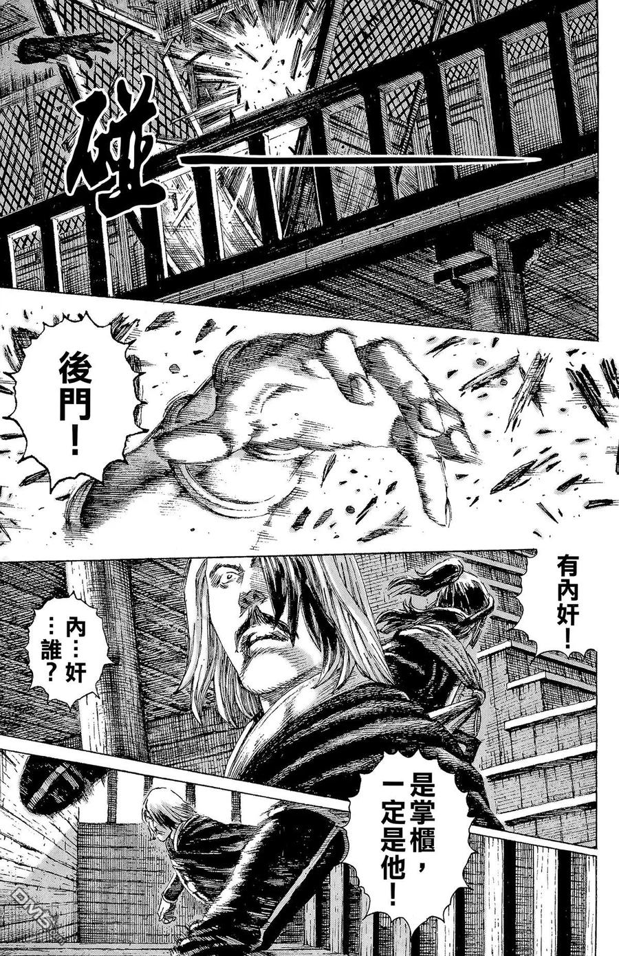 第166页