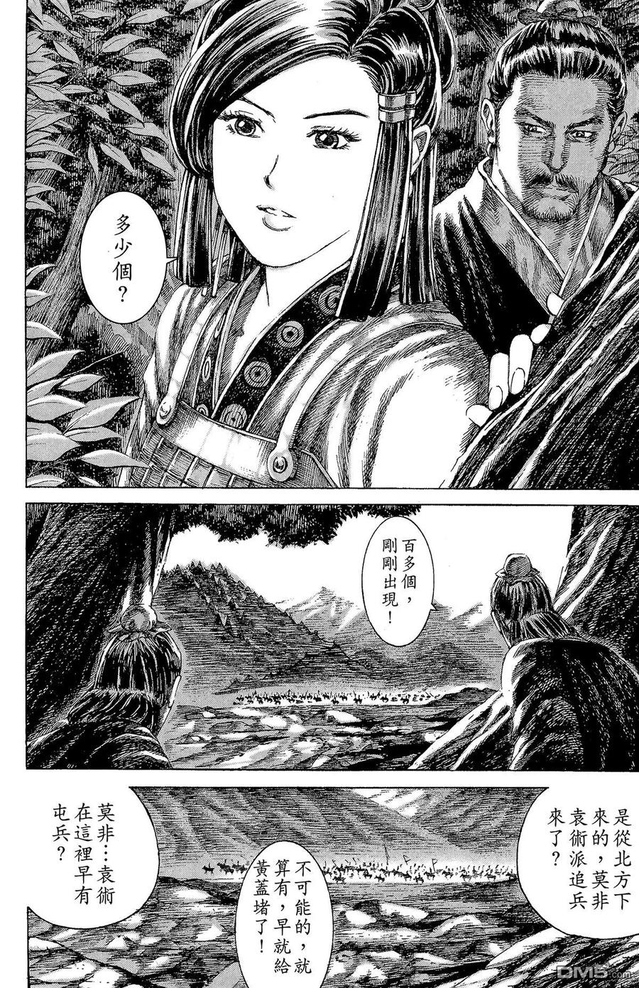 第167页