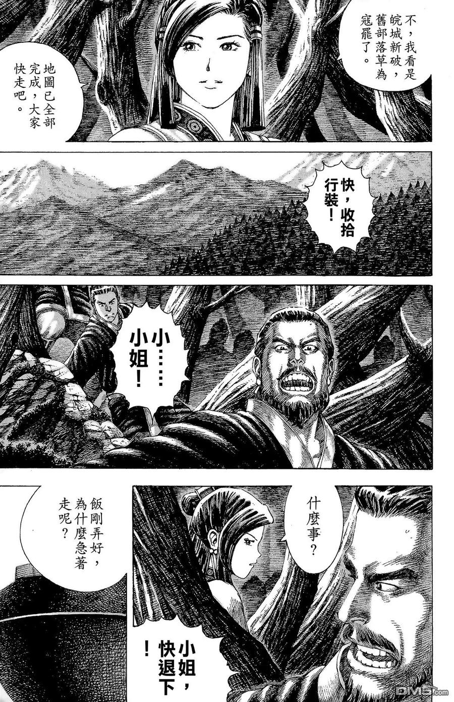 第168页