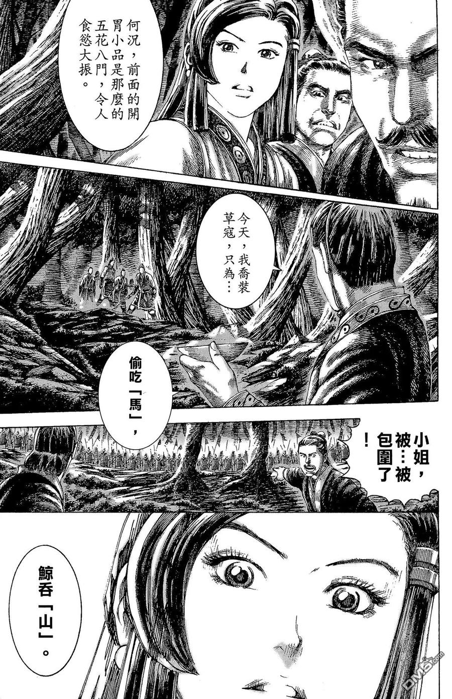 第170页