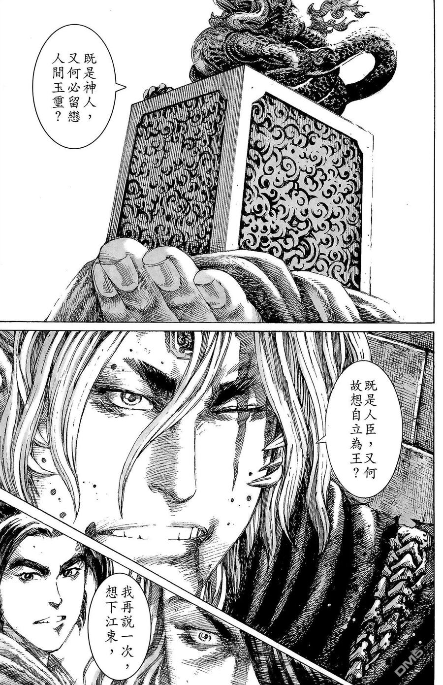 第174页