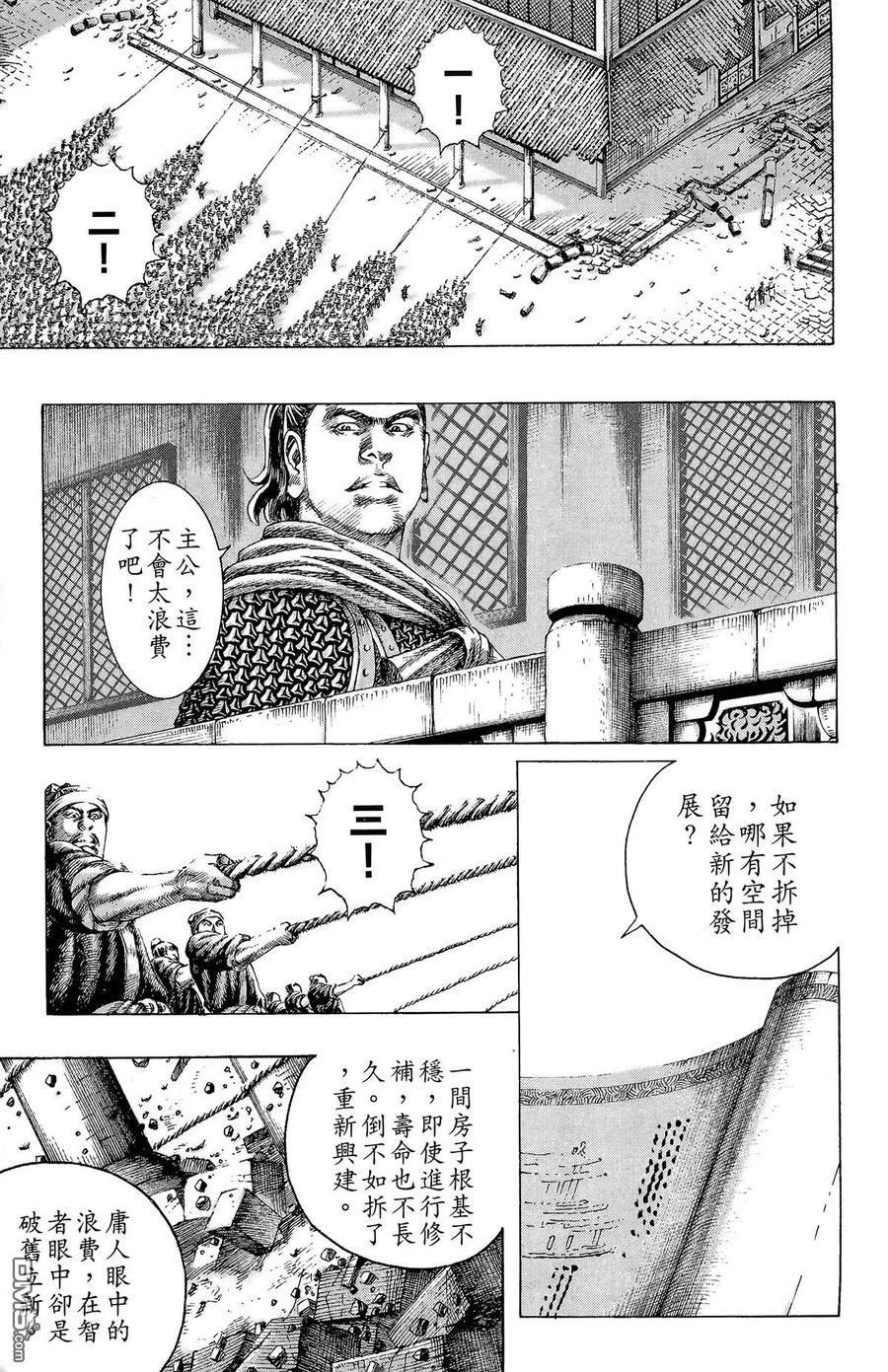 第176页