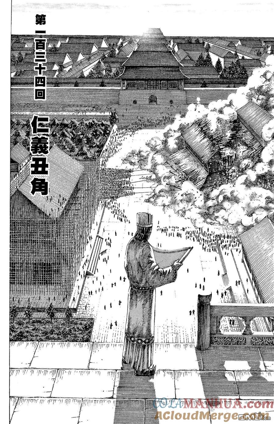 第177页