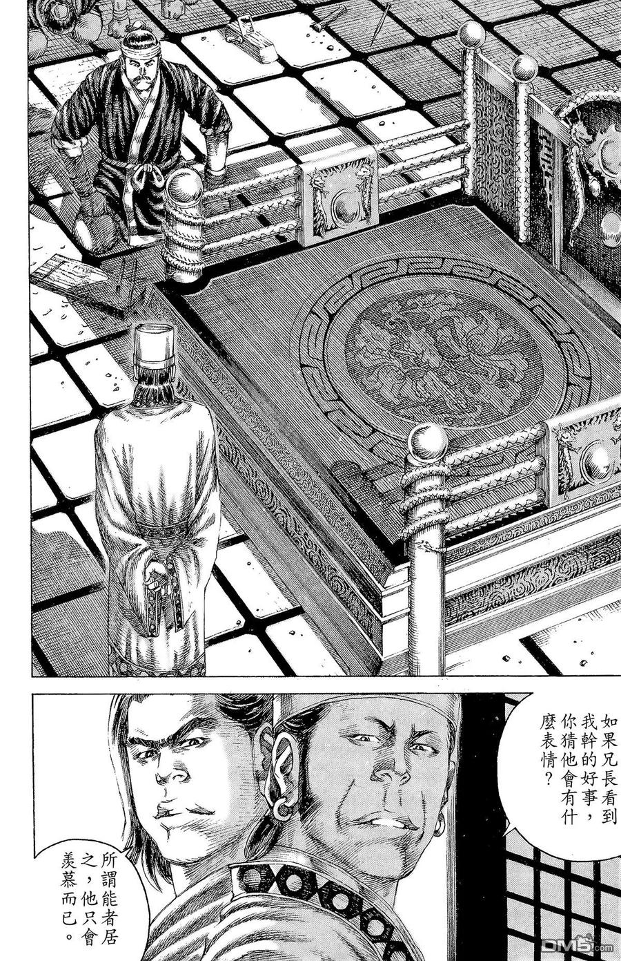 第179页