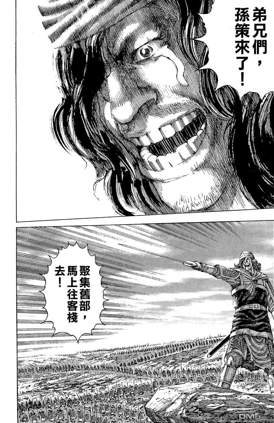 第183页