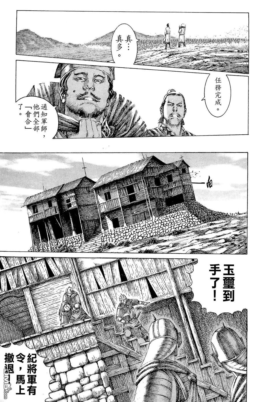 第184页