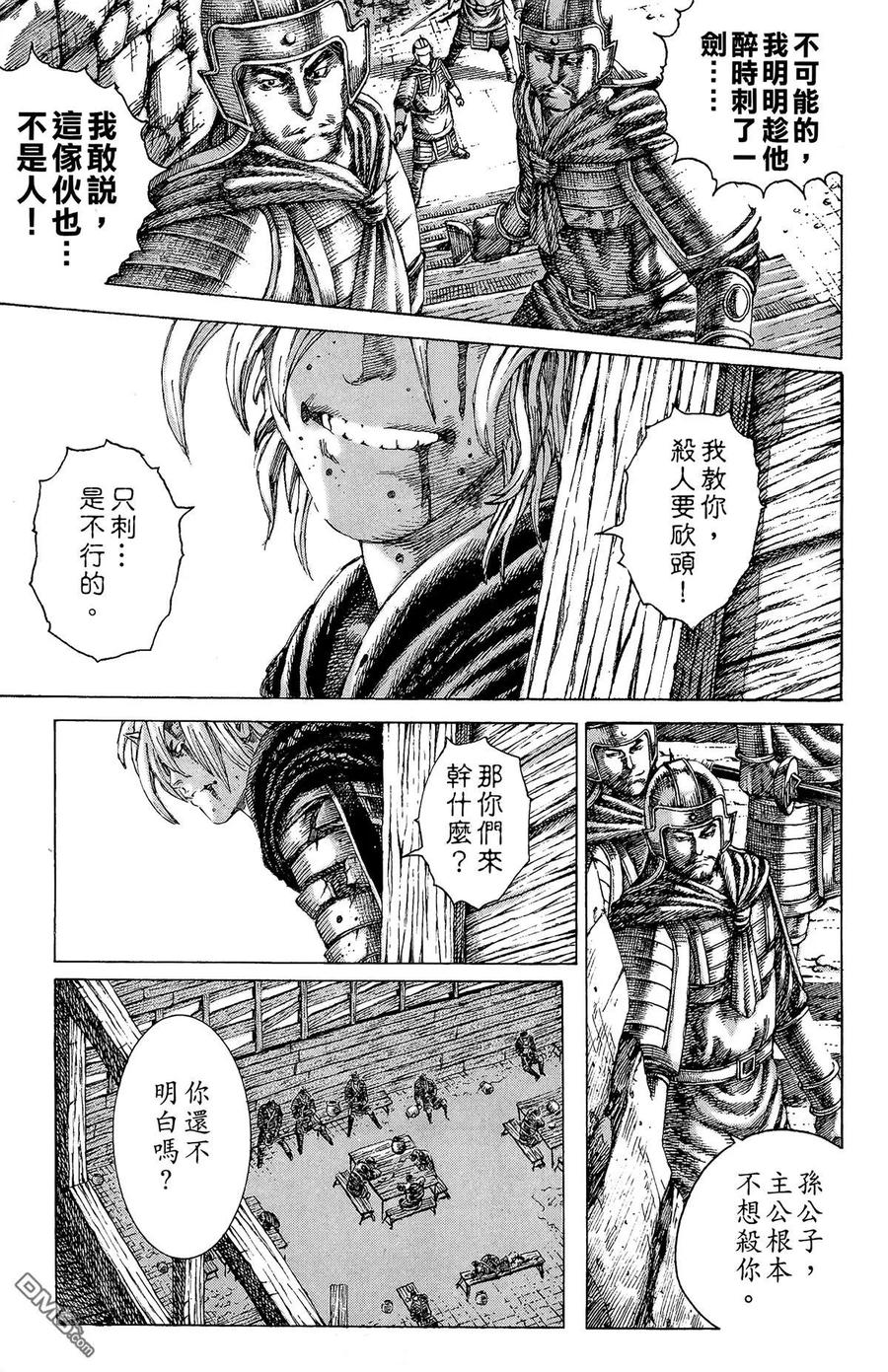 第186页