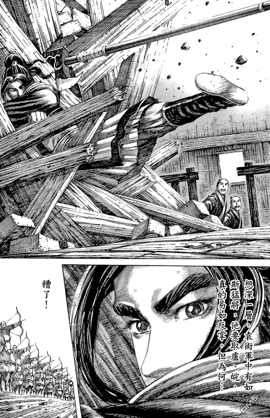 第191页