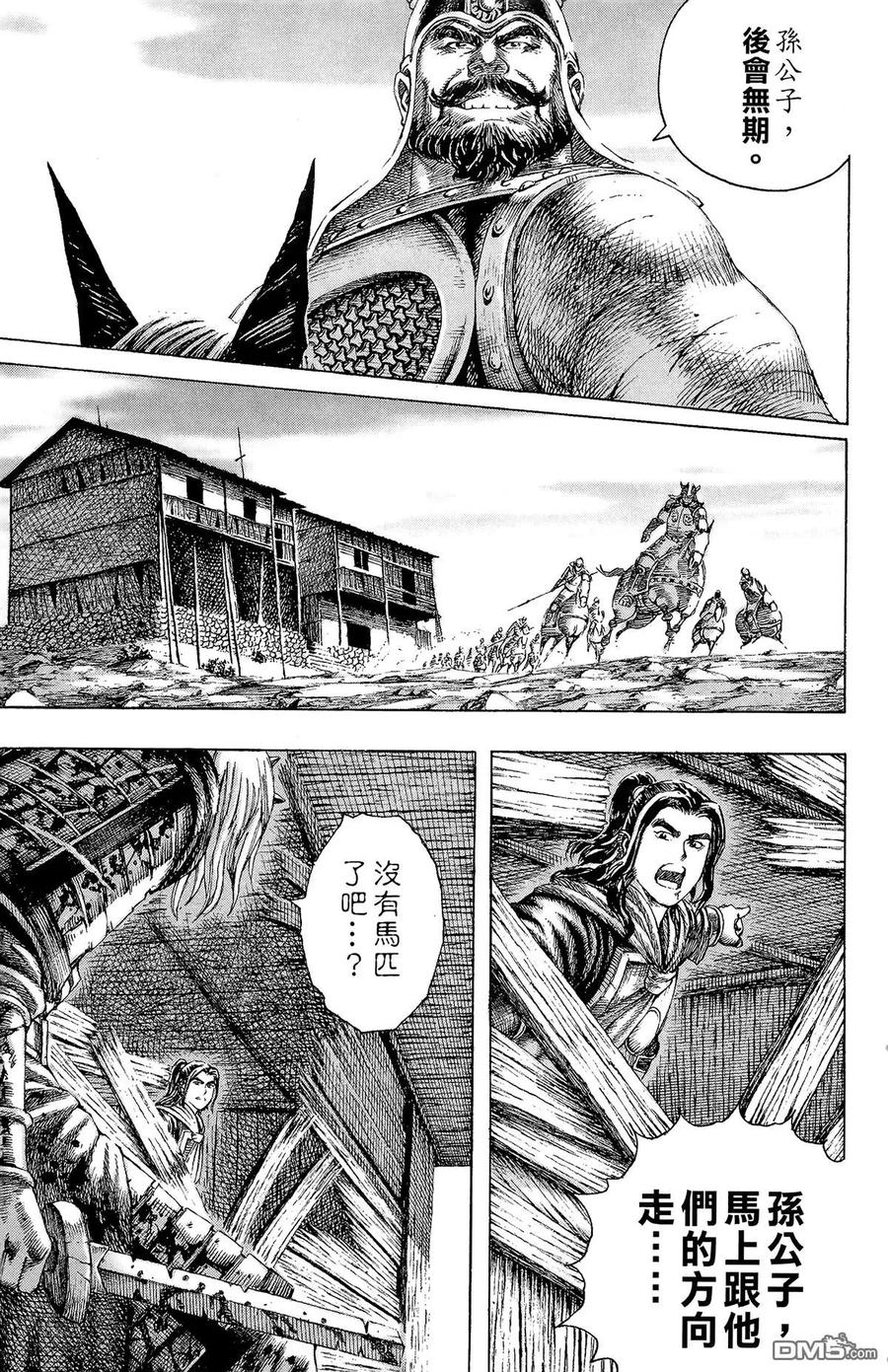 第192页