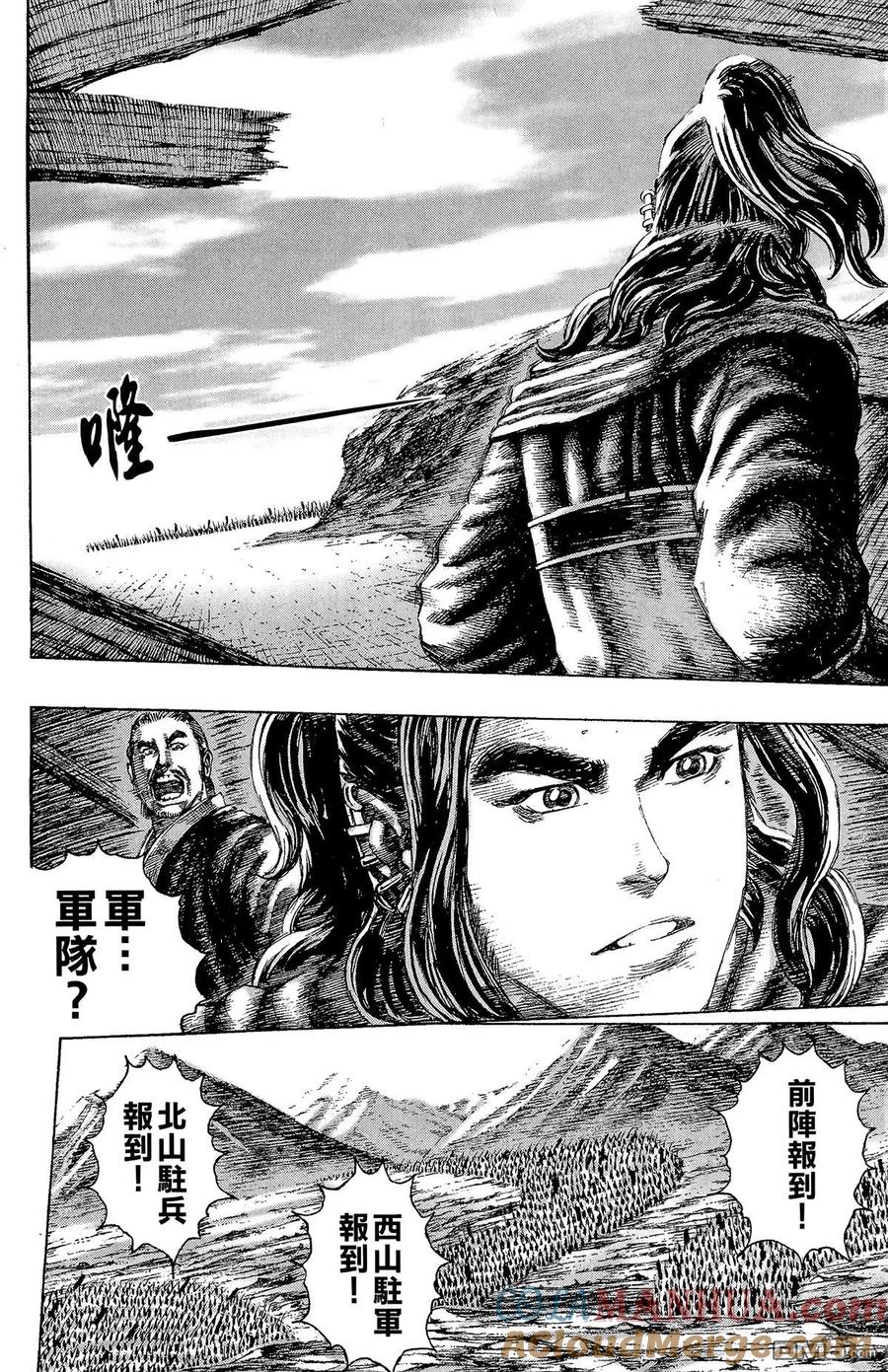 第193页