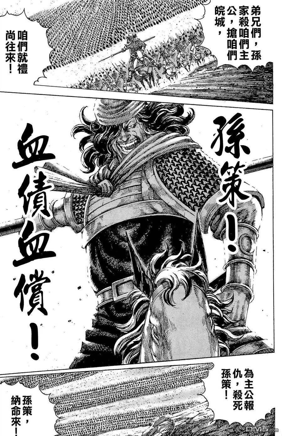 第194页