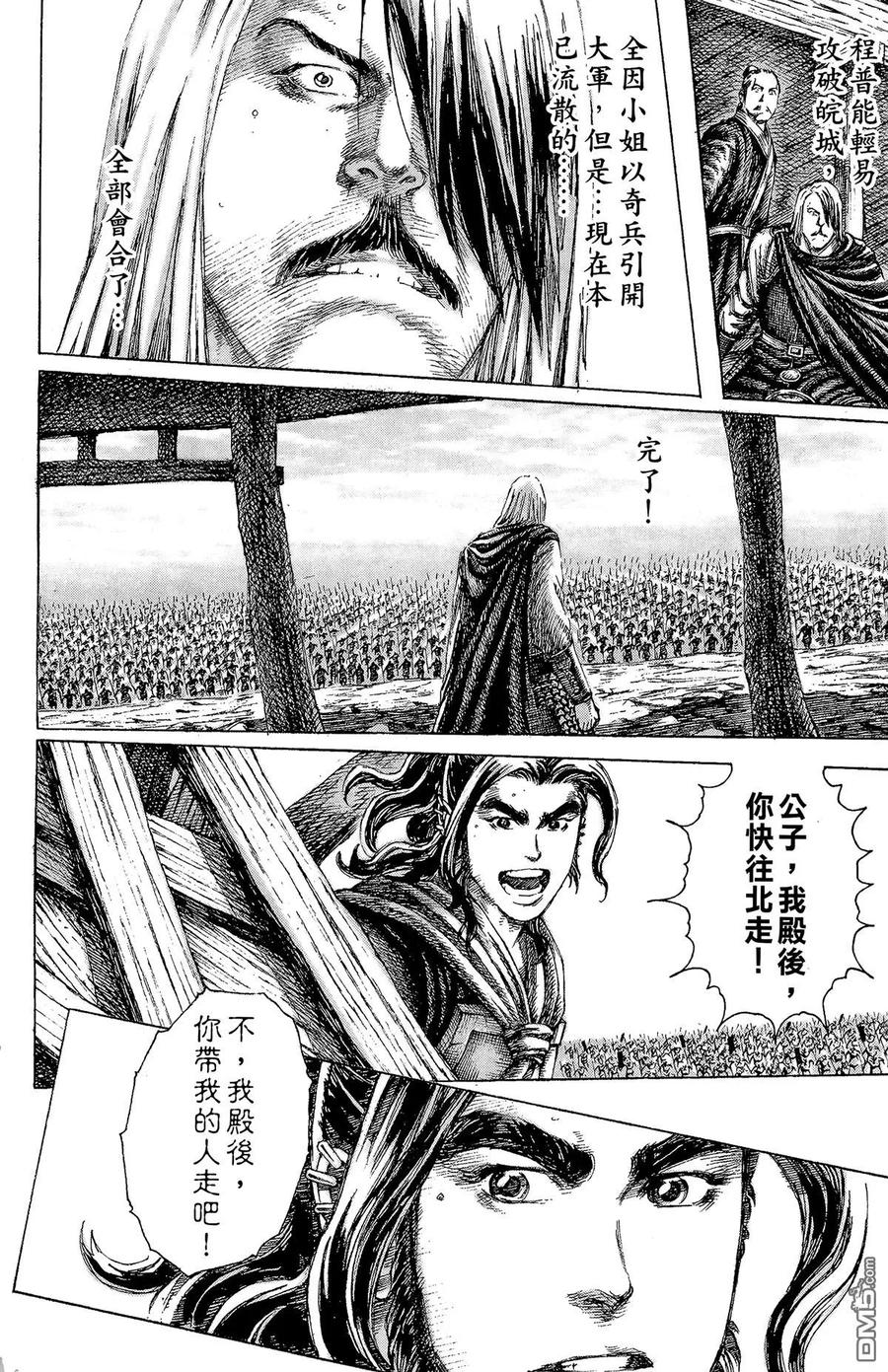第195页