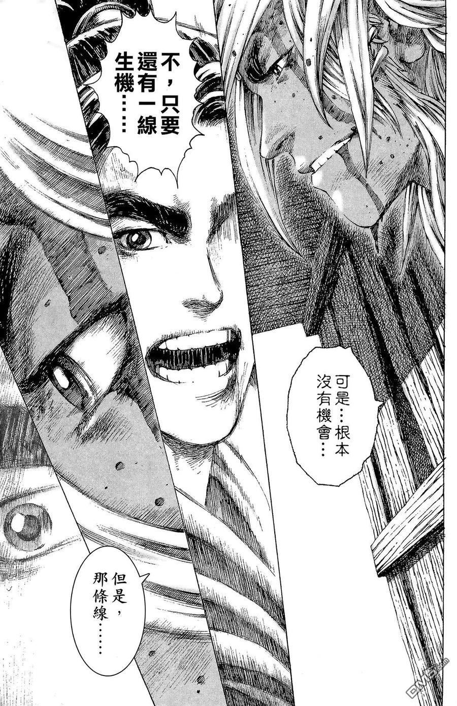 第196页