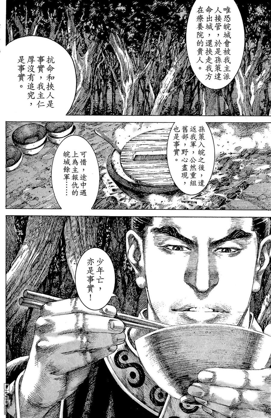第199页