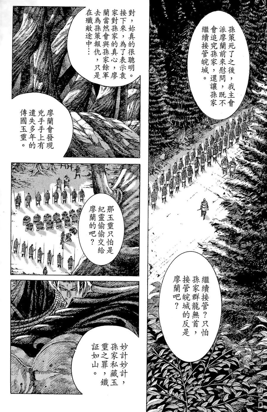 第200页
