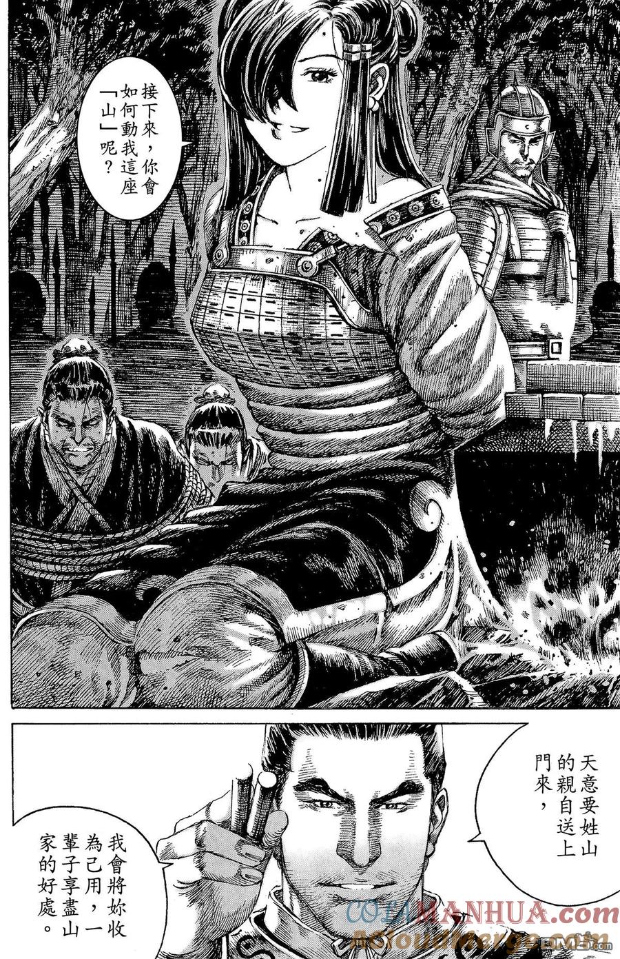 第201页
