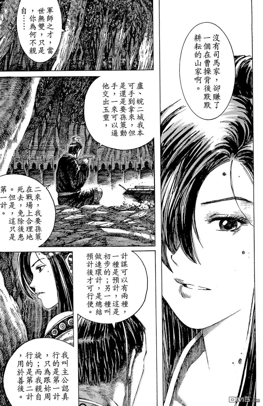 第202页