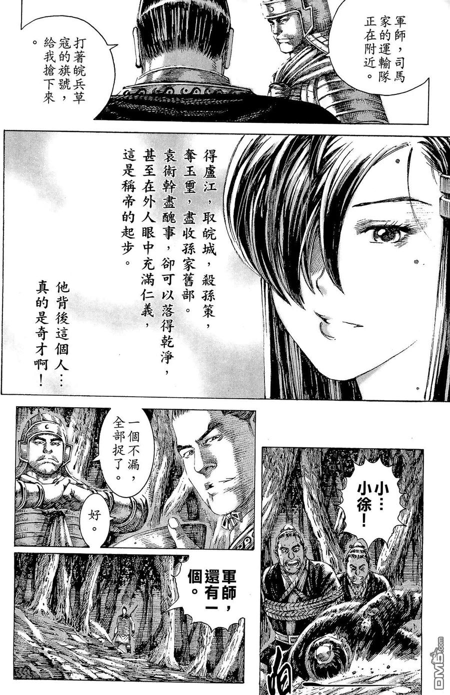 第203页